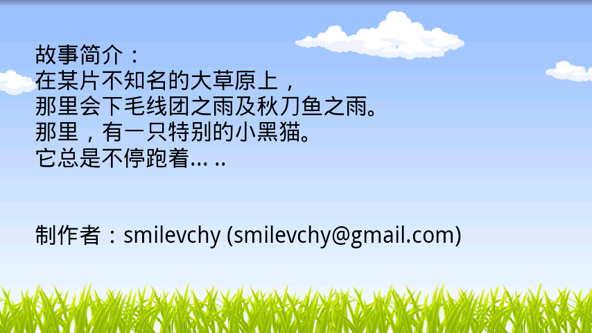 关于界面