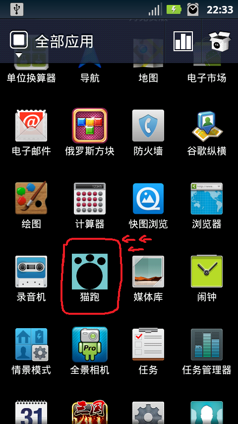 图标
